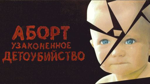 Запрети детоубийство в Сердаре